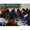 石家庄国际汉语教师资格证 石家庄对外汉语教师资格证
