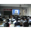 小学课程