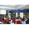 中国教育发展研究中心 基础教育改革发展校长会