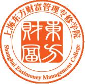 上海东方财富管理专修学院