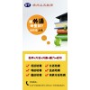 扬州大学英语四六级考试培训学校/英语等级考试培训/CET培训