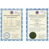 南京高级项目管理师证书那认证
