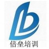 成都《应收账款管理与催收》实战培训班