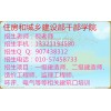 北京二级建造师考试辅导培训报名中