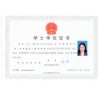 上海办理专本学历，一级建造师以及各类资格证