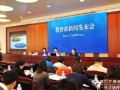 2012中国语言生活报告》发布：585条新词语 (309播放)
