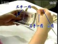 单指单张点钞法（教学视频） (227播放)