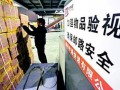 北京青年报：“快递夺命”追问行业安全规范[北京您早] (223播放)