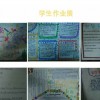 金水区实验小学举行学期教师教育教学成果展评