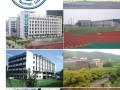 湖南师范大学 (1)