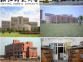 浙江师范大学 (1)