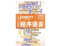 Udacity公开课:CS262程序语言 (154播放)