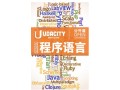 Udacity公开课:CS262程序语言 (204播放)