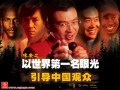陈安之——选对行业赚大钱：徐鹤宁老师—CCTV报道 (192播放)