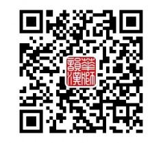 汉办认可国际汉语教师高级研修五月班