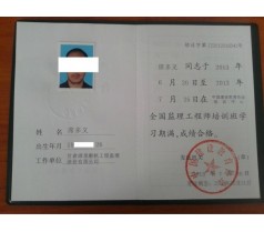 云南监理工程师岗位培训施工员培训取证造价员三月包过