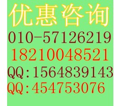 北京电梯安全管理员证书培训考试