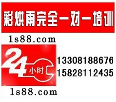 成都高级行政办公文秘培训——彩烘雨一对一培训