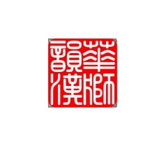 华狮汉韵华师大汉办认可对外汉语教师周日班