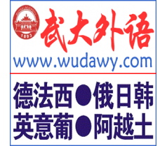 外教美式口语班7月8月9月循环开课--武大外语