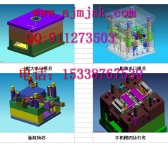 深圳宝安西乡福永固戍模具设计培训