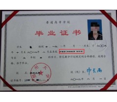 扬州博轩网络教育名校免试注册入学