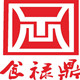 长沙食禄鼎餐饮管理有限公司