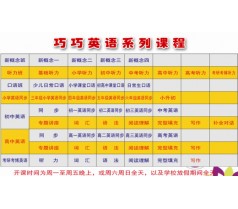 太原天博睿星教育