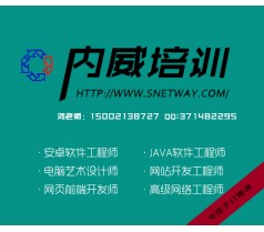 上海信息技术培训，逗比网页制作培训班，软件设计师培训