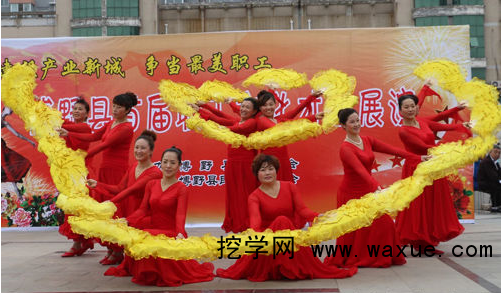 挖学网学习 学习网 教育网 培训网