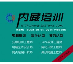 上海计算机操作员初级+中级培训班
