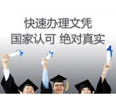 成都学历教育。成都自考专科本科文凭报名。