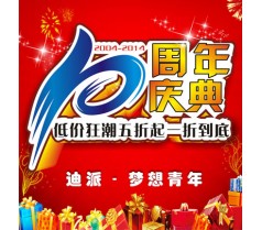 大连日语培训，迪派周年庆日语零基础，报名最低折