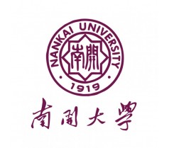 南开大学经济学硕士 金融--世界经济--校本部直招