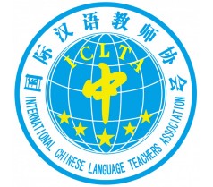 大连ICLTA国际汉语教师高级精英网络班