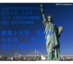 福建叉车挖掘机装载机架子工报名咨询