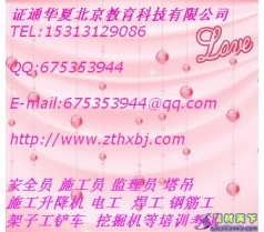 浙江报个塔吊挖掘机哪里学习考个土建施工员费用