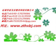 南京施工员什么时候报名学塔吊挖掘机难吗