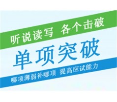 金华永康沃尔得英语口语一对一辅导课程