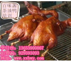 地摊适合经营什么小吃 百味源专业小吃技术培训 小吃店加盟