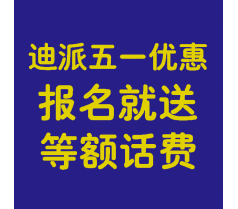 大连韩语培训，迪派教育韩语零基础，金牌小班，五一火热报名中