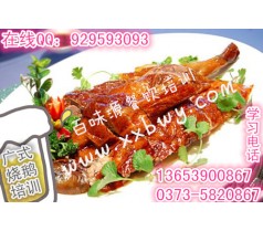 烧乳猪技术学习哪里有培训 四川加盟炭烧乳鸽开家烧鹅店怎么样