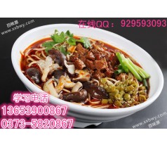郑州加盟桂林米粉店费用 怎么做长沙米粉米粉培训班电话