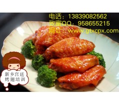 开封哪里有教奥尔良烤翅 麻辣烤翅的培训学校