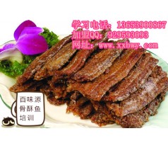 西安有教学骨酥鱼的吗 学习圣旨骨酥鱼技术配方转让 酥鱼培训
