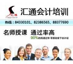 黑龙江会计网_黑龙江省会计从业资格考试报名系统