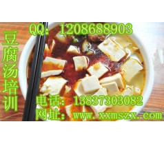 提供洛阳豆腐汤做法视频 延津羊肉汤技术培训