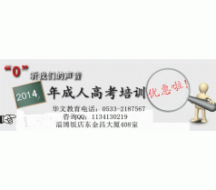 9月入学注册学籍2.5年毕业的网络教育秋季班报名截止时间