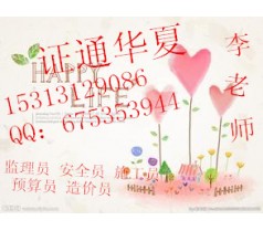 钢筋工架子工管道工等级报名多少钱什么条件今年江苏