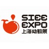 2016上海学前教育装备展览会